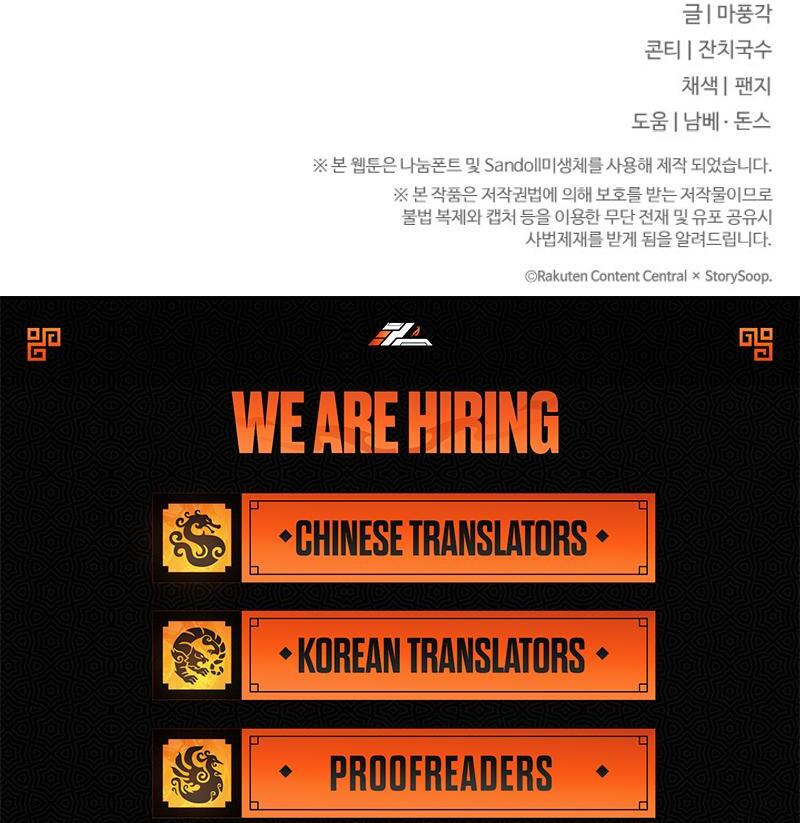 Irreplaceable Kiss Scene Chapter 23 - Page 127