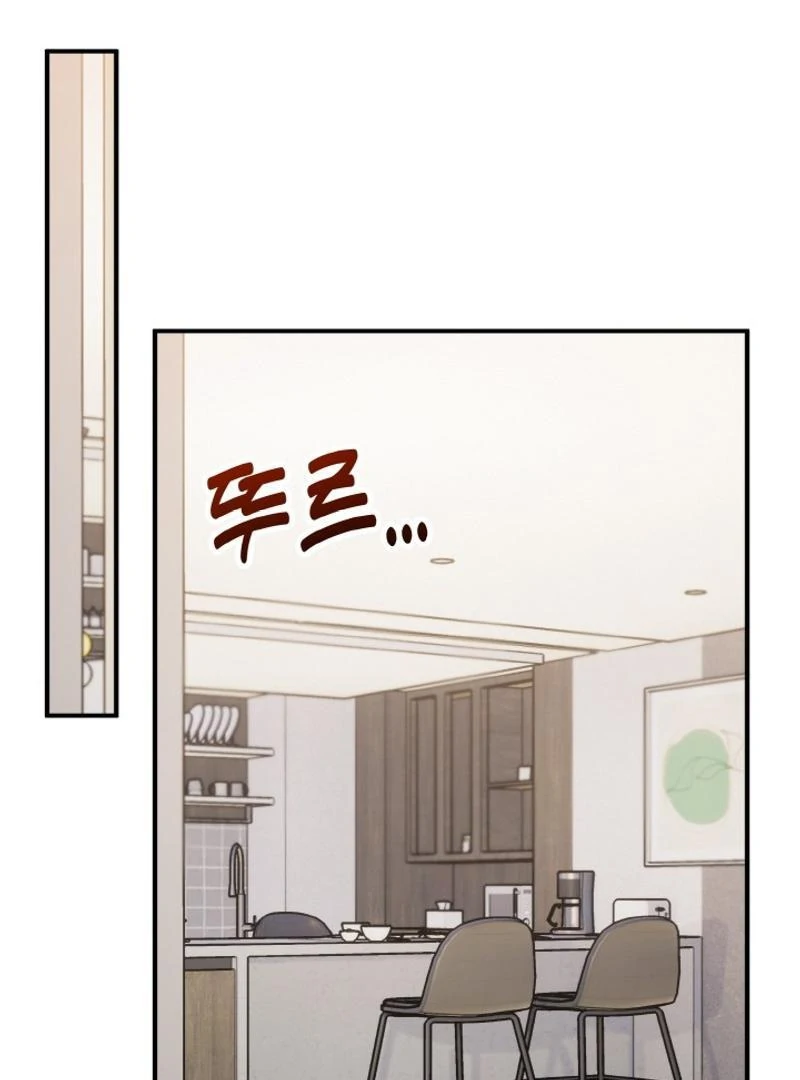 Irreplaceable Kiss Scene Chapter 23 - Page 83