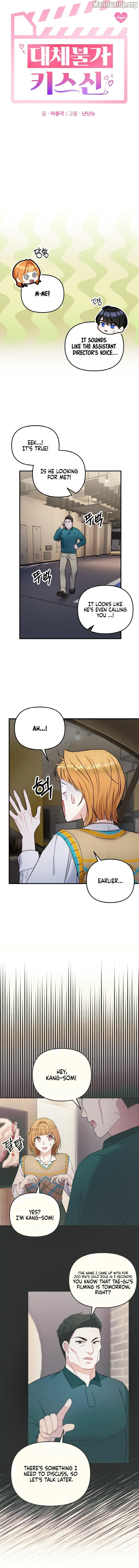 Irreplaceable Kiss Scene Chapter 5 - Page 8