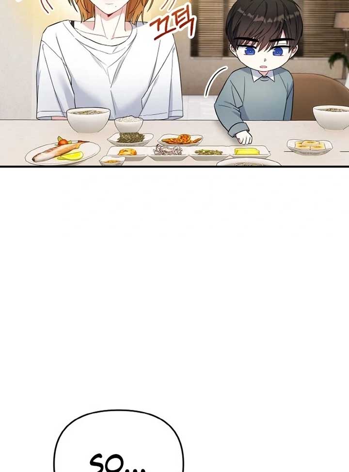 Irreplaceable Kiss Scene Chapter 6 - Page 108