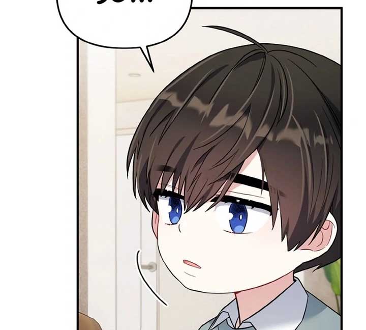 Irreplaceable Kiss Scene Chapter 6 - Page 109