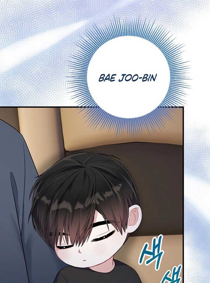 Irreplaceable Kiss Scene Chapter 6 - Page 19