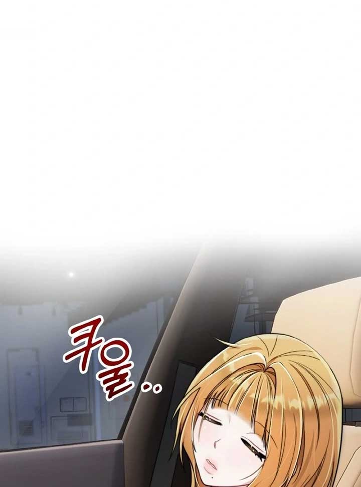 Irreplaceable Kiss Scene Chapter 6 - Page 39