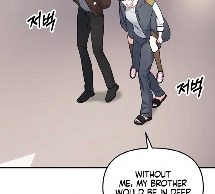 Irreplaceable Kiss Scene Chapter 6 - Page 42