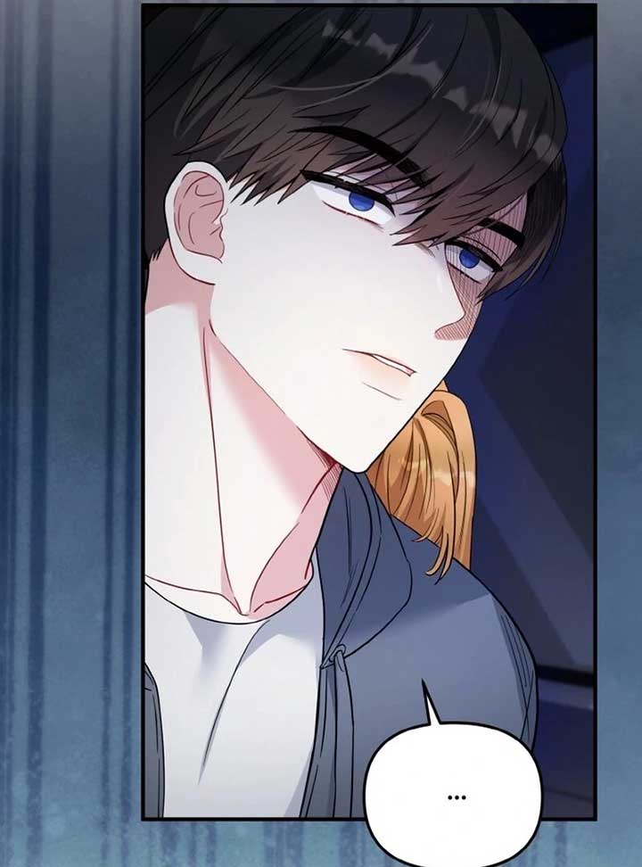 Irreplaceable Kiss Scene Chapter 6 - Page 52