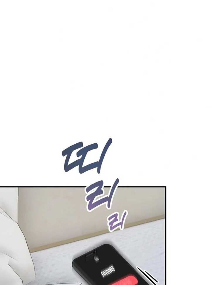 Irreplaceable Kiss Scene Chapter 6 - Page 57