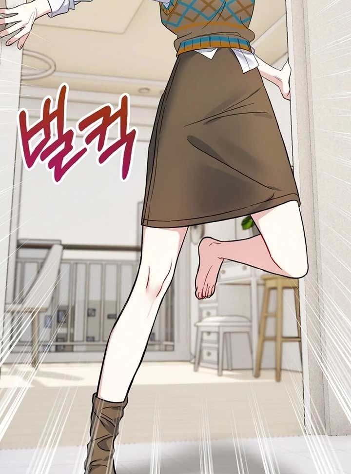 Irreplaceable Kiss Scene Chapter 6 - Page 63
