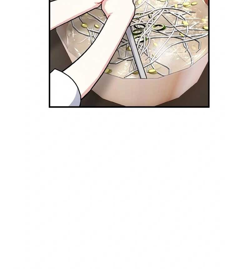 Irreplaceable Kiss Scene Chapter 6 - Page 67