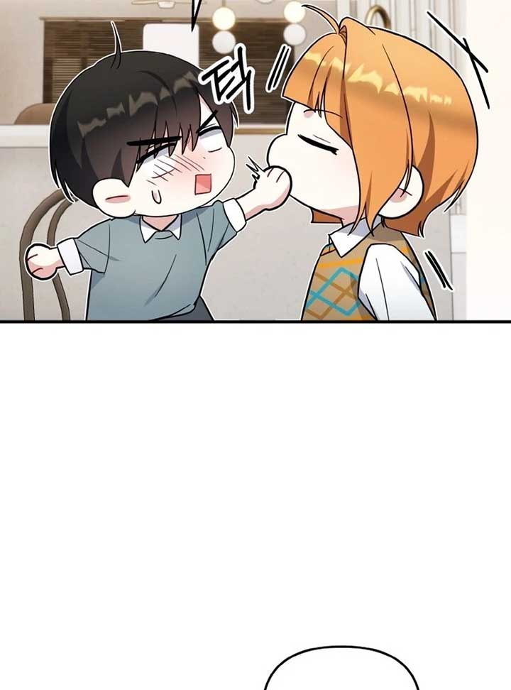 Irreplaceable Kiss Scene Chapter 6 - Page 95