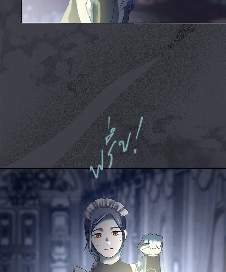 My Destiny, It’s Time to Get It Back Chapter 18 - Page 15
