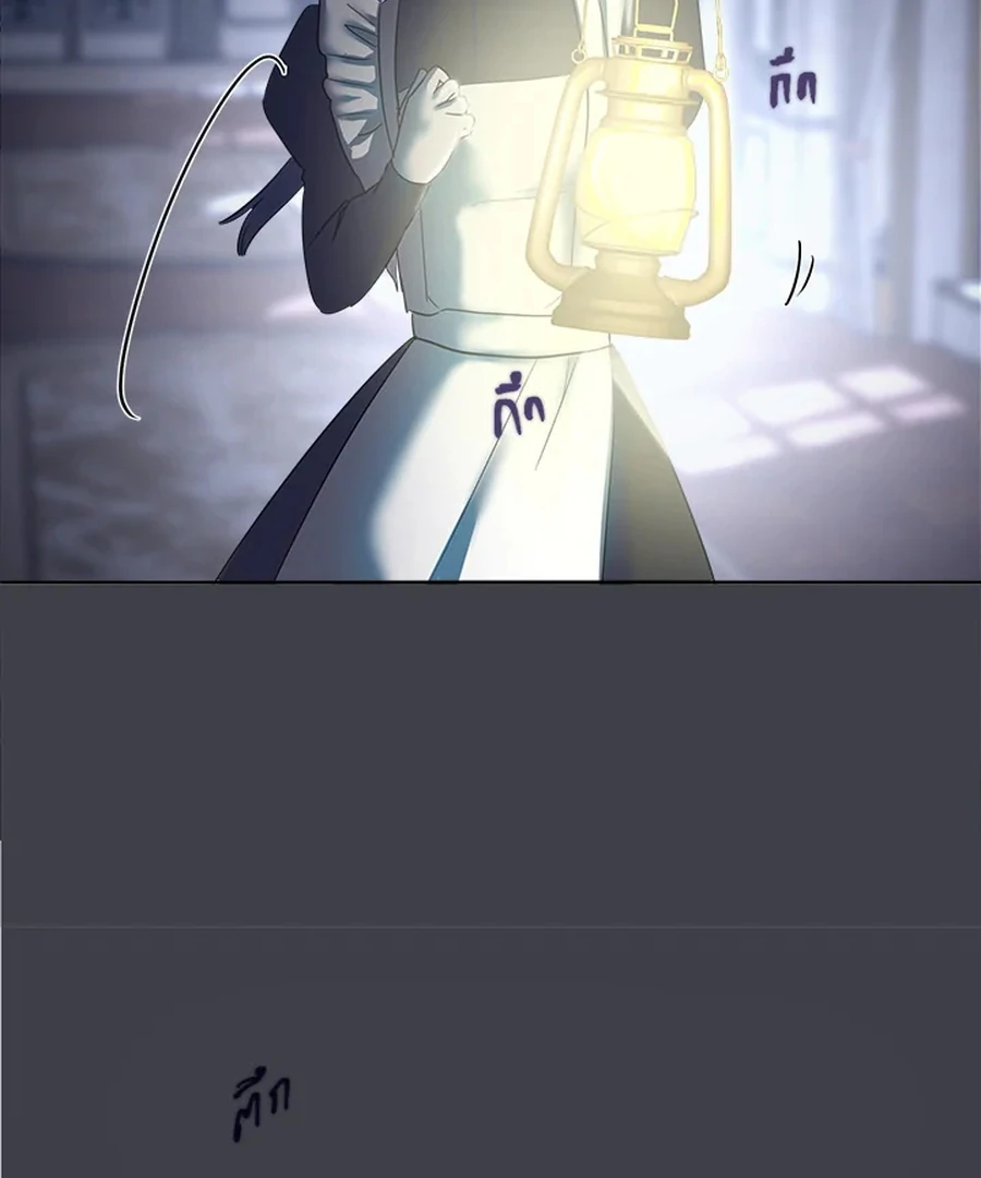 My Destiny, It’s Time to Get It Back Chapter 18 - Page 16