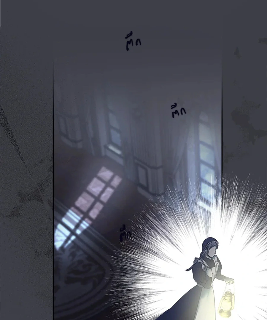 My Destiny, It’s Time to Get It Back Chapter 18 - Page 17