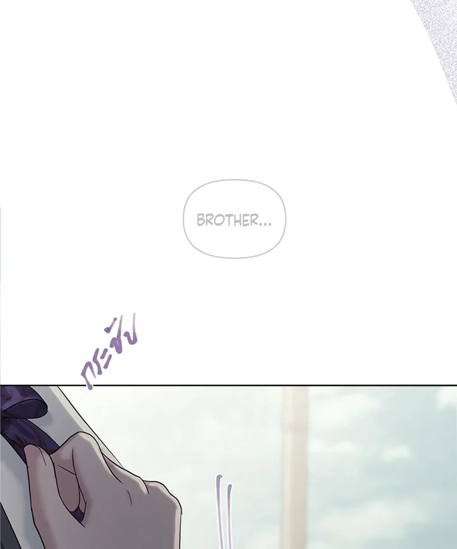 My Destiny, It’s Time to Get It Back Chapter 19 - Page 122