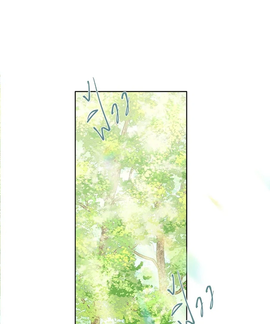 My Destiny, It’s Time to Get It Back Chapter 19 - Page 44