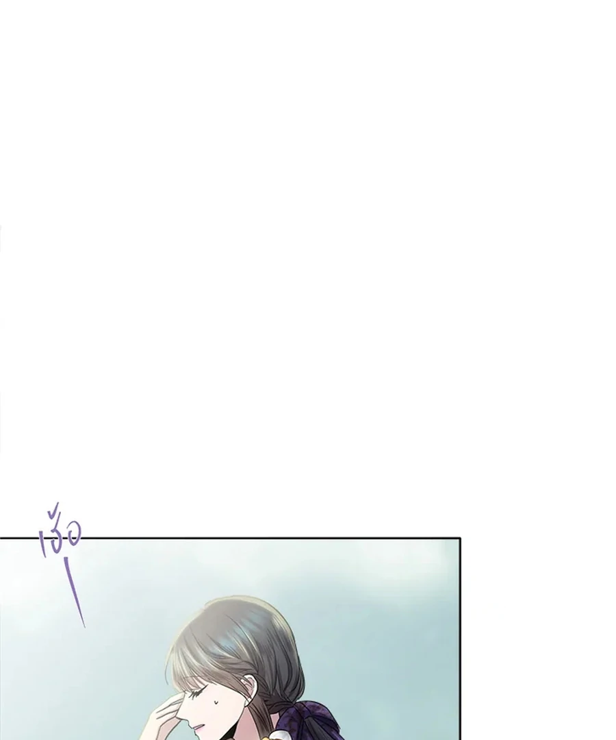 My Destiny, It’s Time to Get It Back Chapter 19 - Page 78