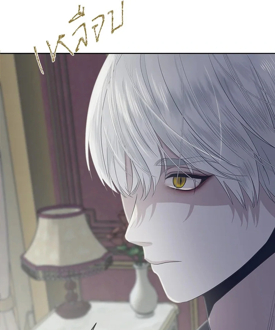 My Destiny, It’s Time to Get It Back Chapter 19 - Page 93