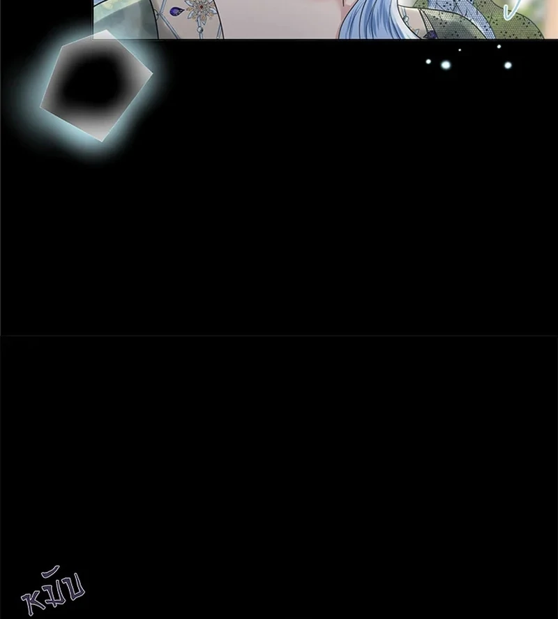 My Destiny, It’s Time to Get It Back Chapter 20 - Page 85