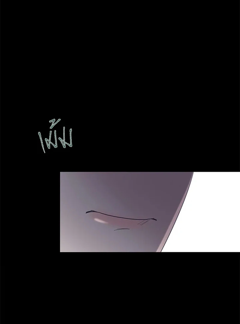 My Destiny, It’s Time to Get It Back Chapter 20 - Page 92