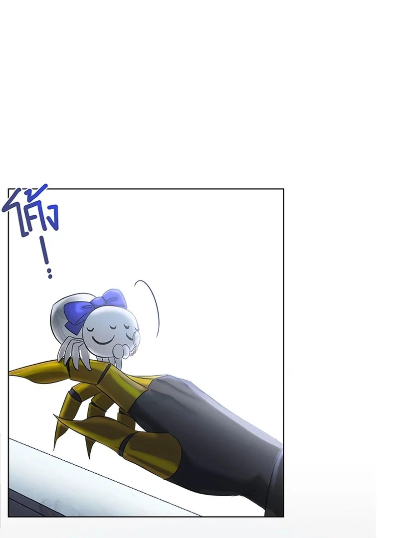 My Destiny, It’s Time to Get It Back Chapter 21 - Page 105