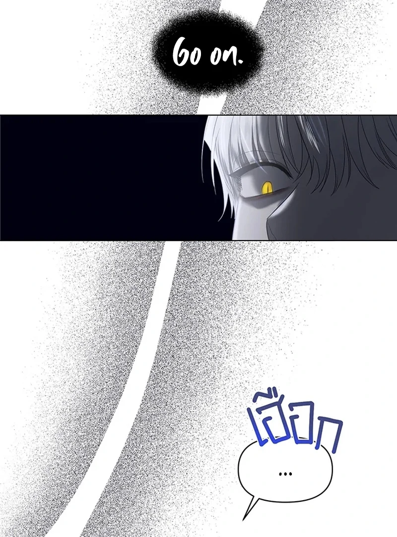 My Destiny, It’s Time to Get It Back Chapter 21 - Page 110