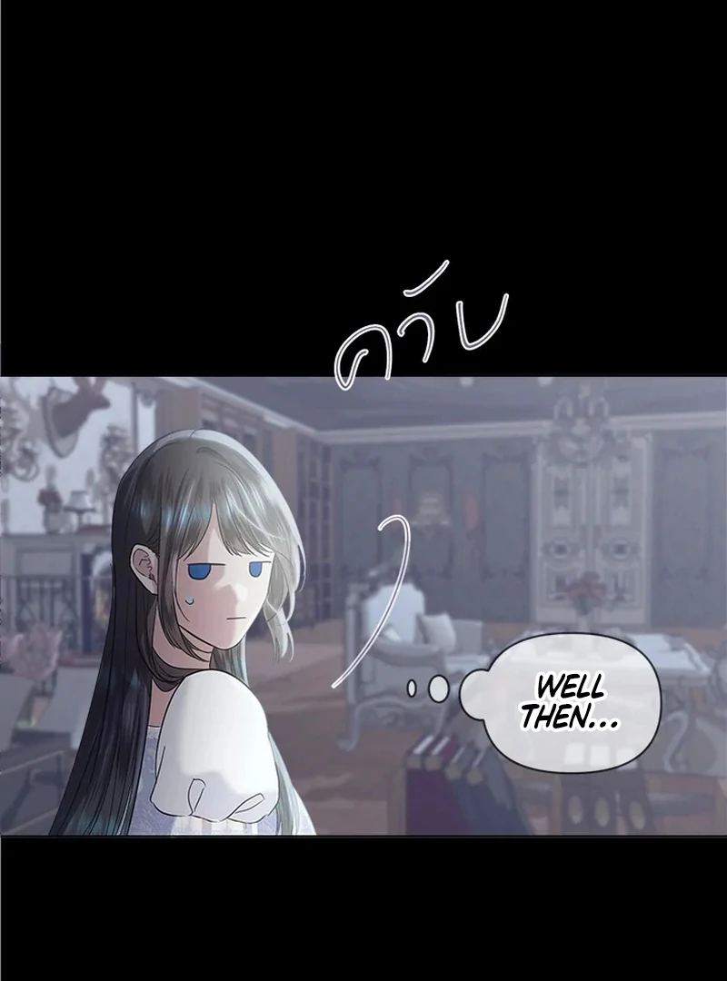 My Destiny, It’s Time to Get It Back Chapter 21 - Page 45