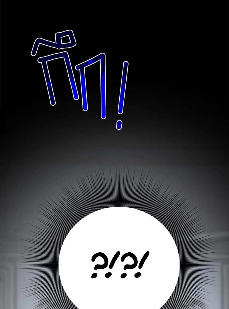 My Destiny, It’s Time to Get It Back Chapter 21 - Page 54