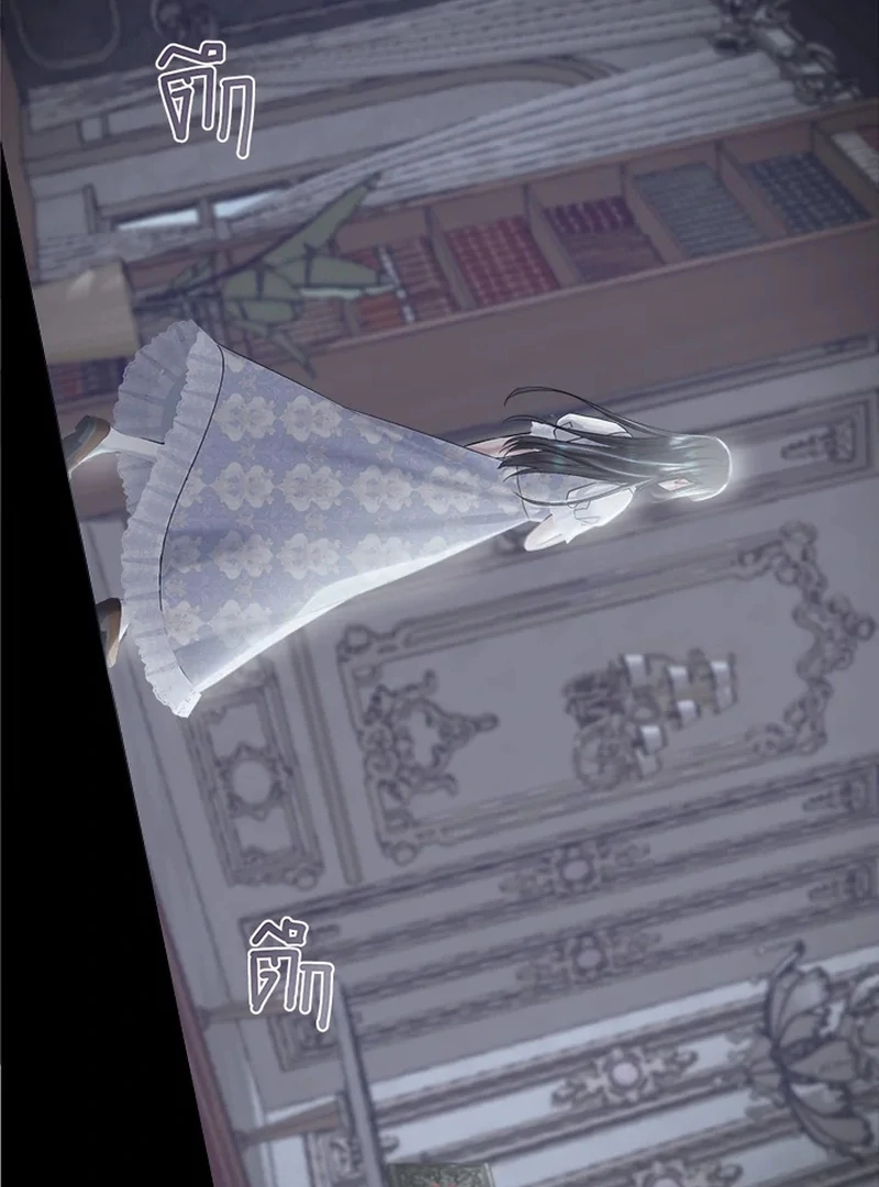 My Destiny, It’s Time to Get It Back Chapter 21 - Page 64