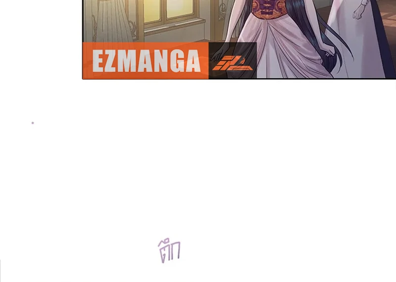 My Destiny, It’s Time to Get It Back Chapter 22 - Page 103