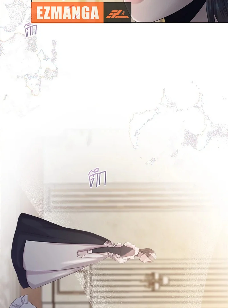 My Destiny, It’s Time to Get It Back Chapter 22 - Page 105
