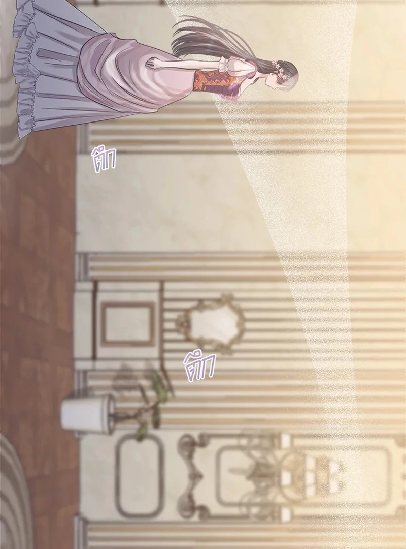My Destiny, It’s Time to Get It Back Chapter 22 - Page 106