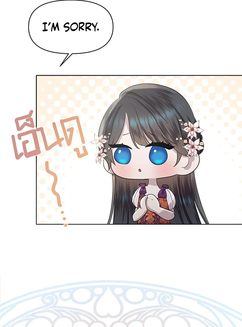 My Destiny, It’s Time to Get It Back Chapter 22 - Page 35