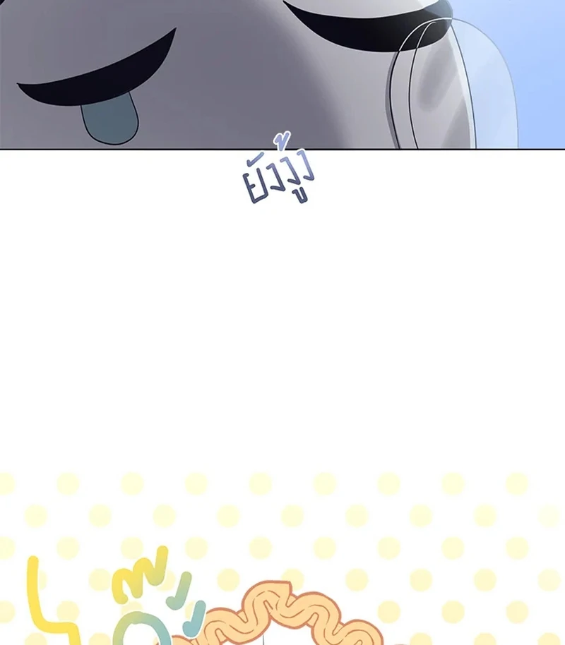 My Destiny, It’s Time to Get It Back Chapter 22 - Page 9