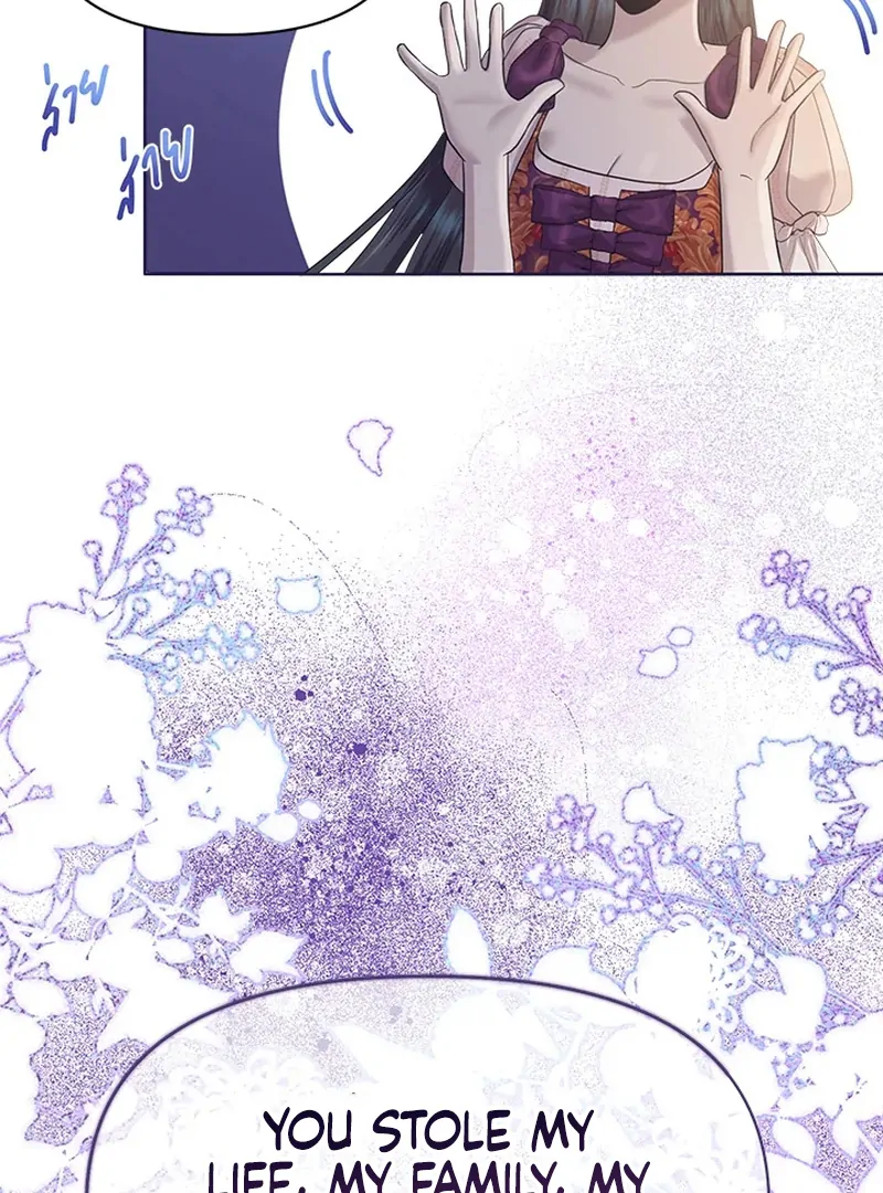 My Destiny, It’s Time to Get It Back Chapter 23 - Page 83