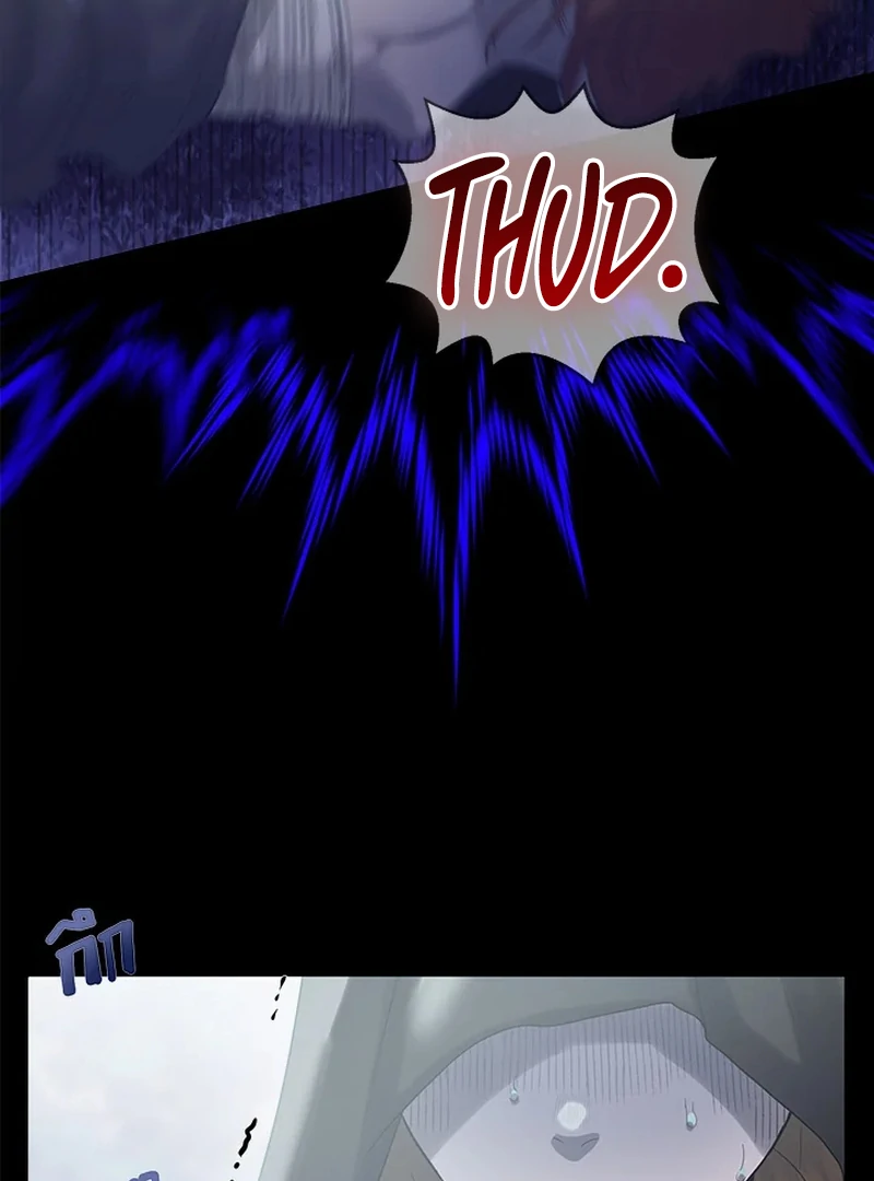 My Destiny, It’s Time to Get It Back Chapter 24 - Page 34