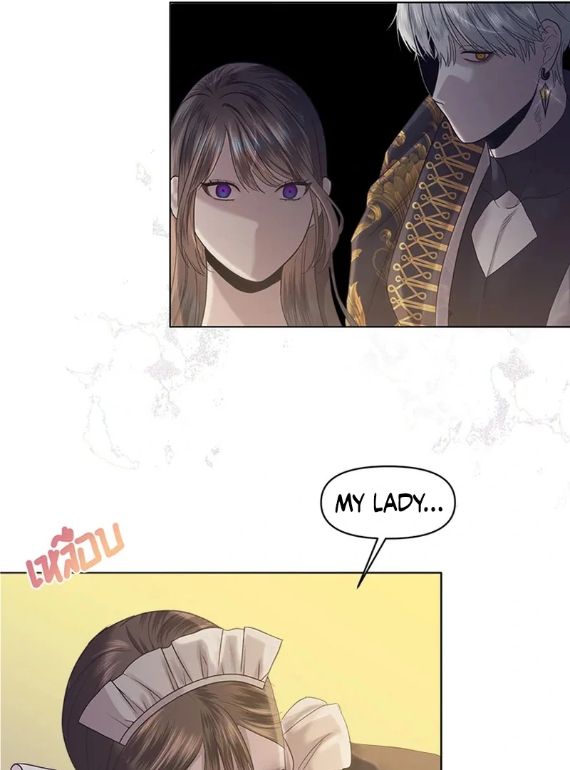 My Destiny, It’s Time to Get It Back Chapter 24 - Page 57