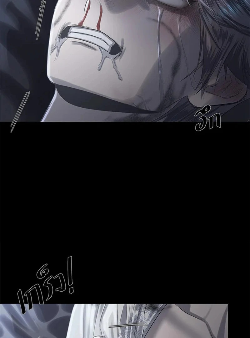 My Destiny, It’s Time to Get It Back Chapter 25 - Page 16