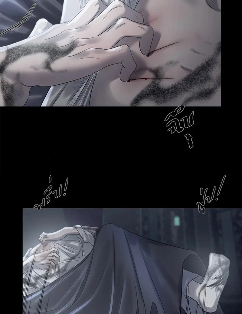 My Destiny, It’s Time to Get It Back Chapter 25 - Page 17