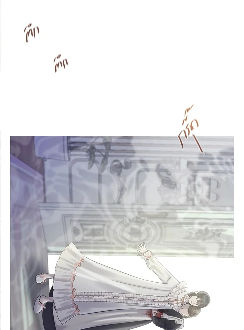 My Destiny, It’s Time to Get It Back Chapter 26 - Page 100