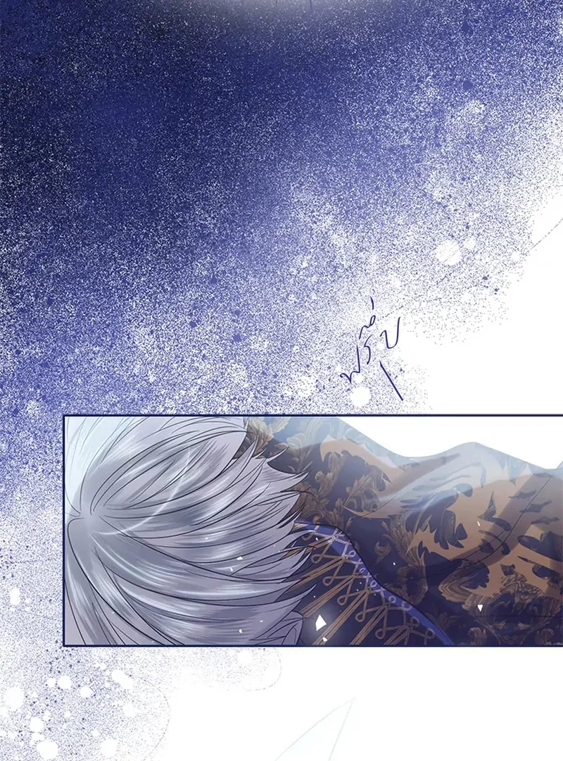 My Destiny, It’s Time to Get It Back Chapter 26 - Page 51