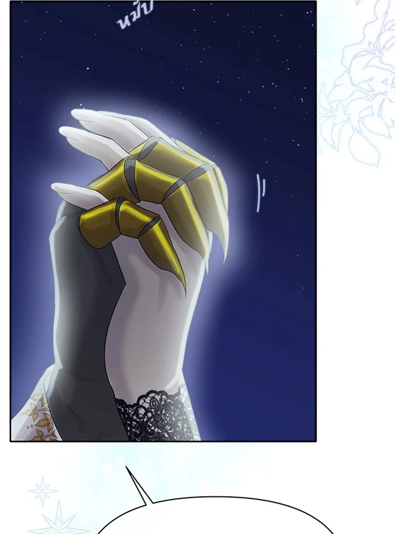 My Destiny, It’s Time to Get It Back Chapter 26 - Page 61
