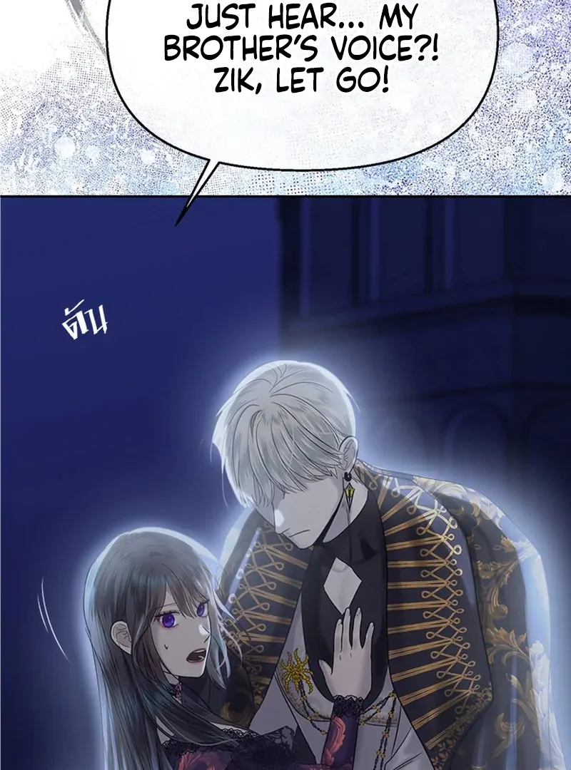 My Destiny, It’s Time to Get It Back Chapter 26 - Page 71