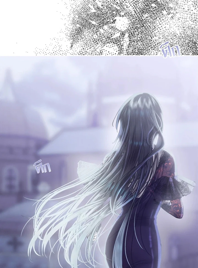 My Destiny, It’s Time to Get It Back Chapter 26 - Page 78