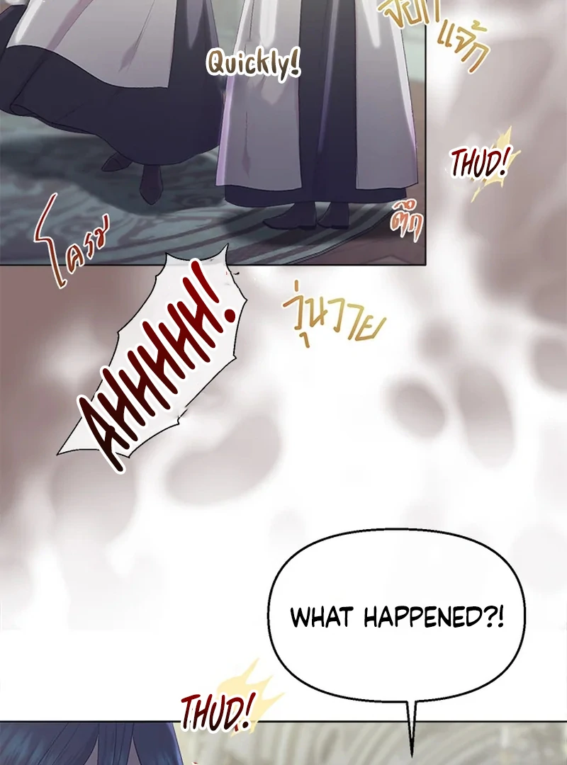 My Destiny, It’s Time to Get It Back Chapter 26 - Page 83