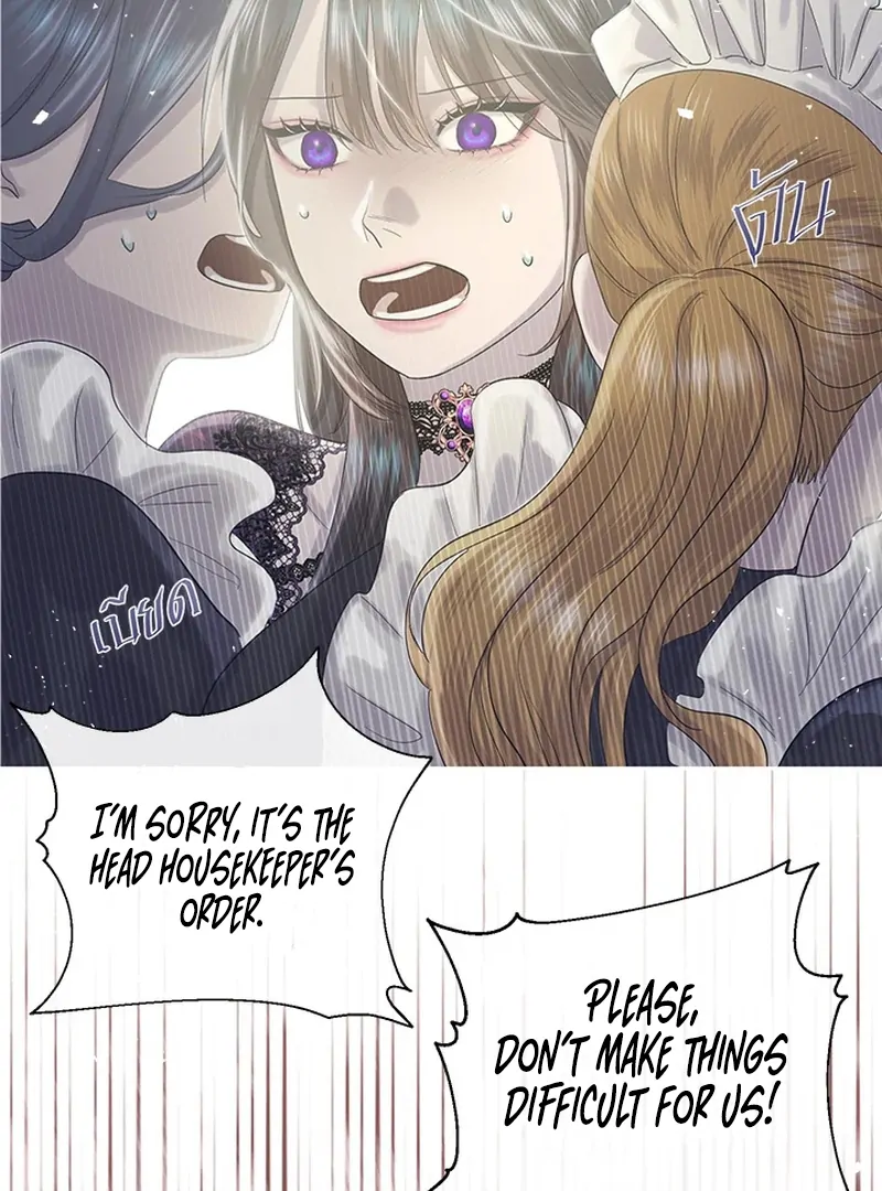 My Destiny, It’s Time to Get It Back Chapter 26 - Page 91