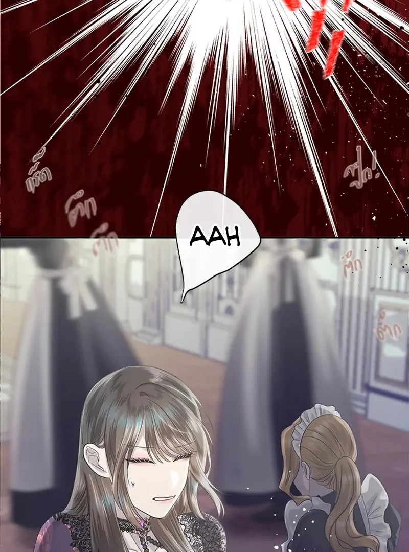 My Destiny, It’s Time to Get It Back Chapter 26 - Page 94