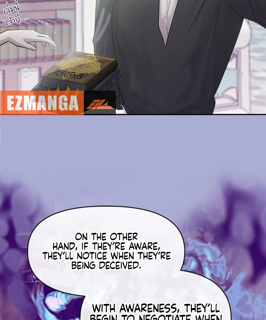 My Destiny, It’s Time to Get It Back Chapter 27 - Page 104