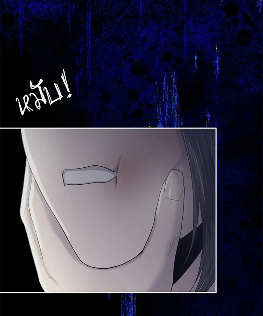 My Destiny, It’s Time to Get It Back Chapter 27 - Page 34