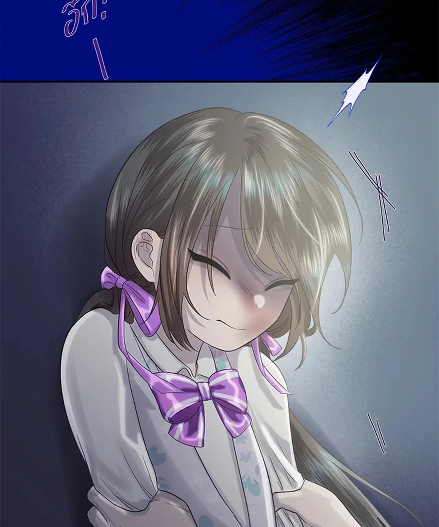 My Destiny, It’s Time to Get It Back Chapter 27 - Page 8