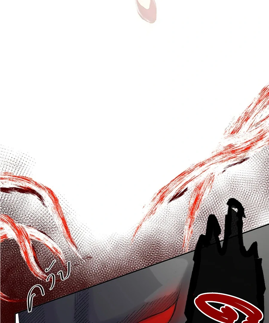 My Destiny, It’s Time to Get It Back Chapter 27 - Page 88