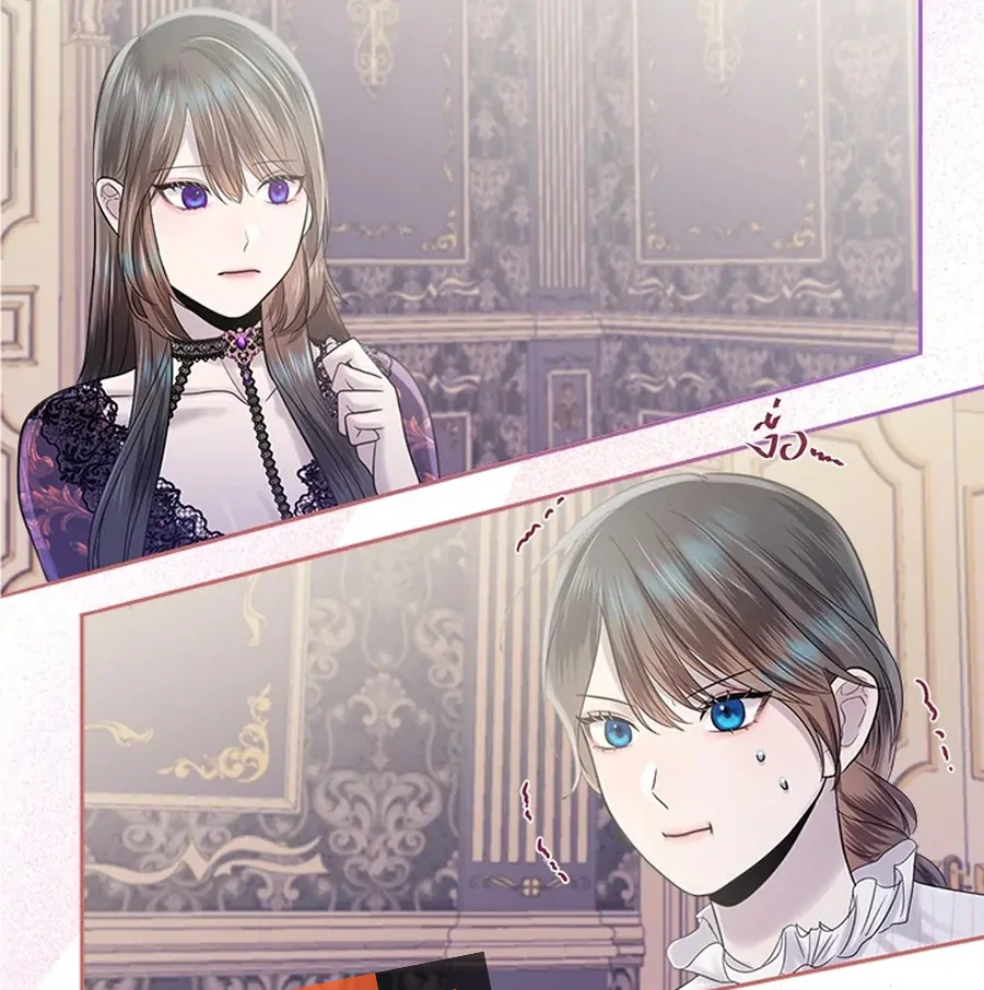 My Destiny, It’s Time to Get It Back Chapter 28 - Page 10